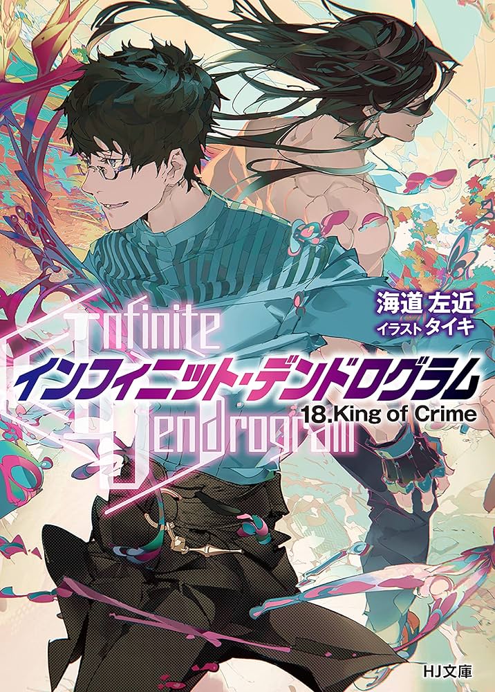 BLマンガ Zombie Book Bl Recommendations | TikTok